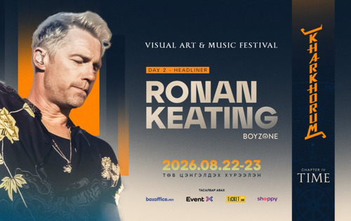 Алдарт Boyzone хамтлагийн гишүүн Ronan Keating анх удаа Монголд дуулна